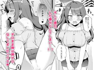 挿れるのNGなイトコの寝込みを襲ってみた イキまくるwww