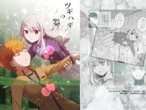 ツギハギの器 こんなの射精不可避w