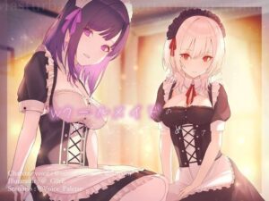 Wクールメイドの焦らし×寸止めオナニーサポート エロすぎるやろ...