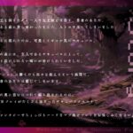 【ドM向け】サキュバス(はーと)クエスト 〜ギャルサキュバスのマゾクエストを乗り越えないと森を抜けられない〜 こんなの射精不可避w