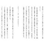ゾンビ奇談『私は今からゾンビに犯●れる』 ー美幸の場合ー 今夜のオカズに!!