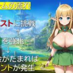 エルフ隷属記〜色欲に沈む母娘〜 鬼滅www