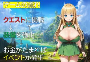 エルフ隷属記〜色欲に沈む母娘〜 鬼滅www