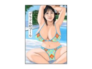 グラドル付プール エロすぎるやろ...