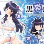黒猫館 if VIII エロエロSEX!!