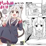 お兄ちゃんはおしまい!34 悶絶♥ノリノリで乱!!