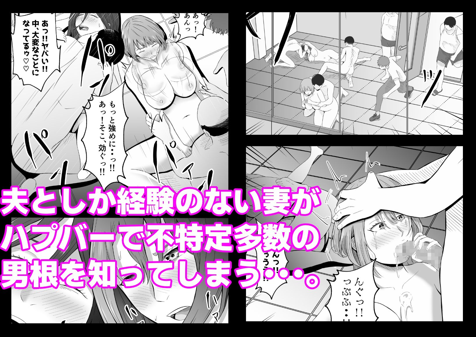 今夜、俺の妻がハプバーで・・。 鬼滅www