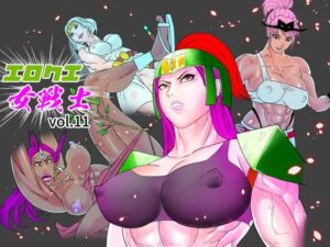 エロクエ女戦士vol.11 おすすめ作品!!