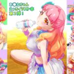 あいねちゃんのえっちな本2 絶頂の渦に引き込まれる!