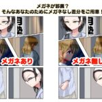 なぐさめ 究極のプレイwww