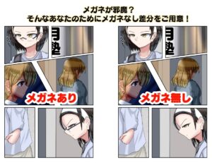なぐさめ 究極のプレイwww