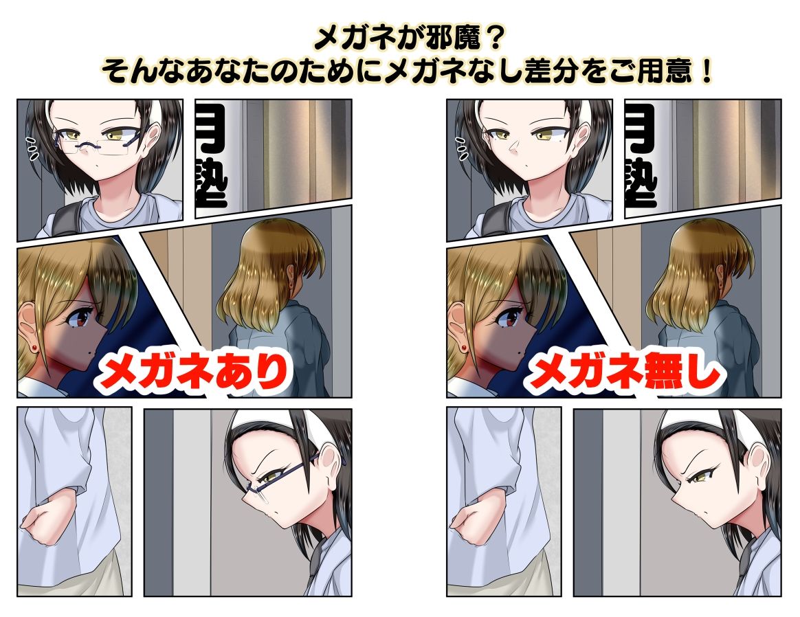 なぐさめ 究極のプレイwww