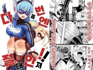 ???? ?? ??!!! エロエロSEX!!