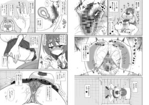 爆乳デカクリに育ったオナ狂JKのミニ膣穴に短小とウワサの教師チンポはシンデレラフィットするか? 悶絶♥ノリノリで乱!!