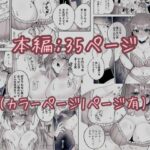 学園最強って言っても魔法が使えなきゃただの女だろ 絶頂の渦に引き込まれる!