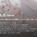 【ぽっちゃり】公園に捨てられていた白猫娘ちゃんがむちむちボディになりすぎたので、セックスダイエットで痩せさせてみた話【バイノーラル/巨乳】 エロすぎるやろ...
