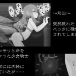 異種姦妊孕奇譚・第二幕 思わず昇!!