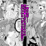 対●忍シ●ル 触手淫獄編 究極のプレイwww