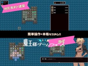 魔王様ゲームウォーズ おすすめ作品!!