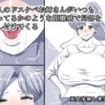 隣人のドスケベお姉さんがいつもやってるかのような距離感で局部を押し付けてくる 鬼滅www