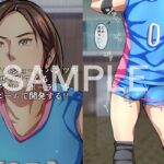 女子バレー開発アクメビームお漏らし脱糞 悶絶♥ノリノリで乱!!