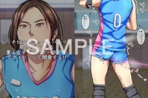 女子バレー開発アクメビームお漏らし脱糞 悶絶♥ノリノリで乱!!
