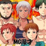 MG漫才 こんなの射精不可避ｗ