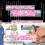 ある部屋に閉じ込められた俺と幼馴染と中年教師【俺だけ壁越しの配置で】 思わず昇!!