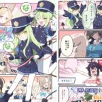 ブルよん!アーカイブ7 エロすぎるやろ...