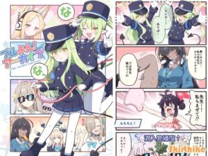 ブルよん!アーカイブ7 エロすぎるやろ...
