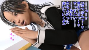 かわいい制服っ娘に誘われて…… もうたまらんw