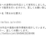 不良女子達の熟女制裁3 鬼滅www