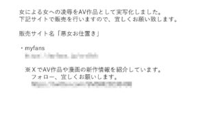 不良女子達の熟女制裁3 鬼滅www