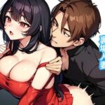 チャラ男の甘い罠に堕ちる裏垢人妻 今夜のオカズに!!