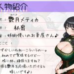 28.朗読オナニー《HカップVTuber》【ぐちゅ濡れクリオナ♪】〜我慢できず何度も…「イクッ///」えちえちお姉さんのドスケベ謝罪アクメ♪〜 こんなの射精不可避w