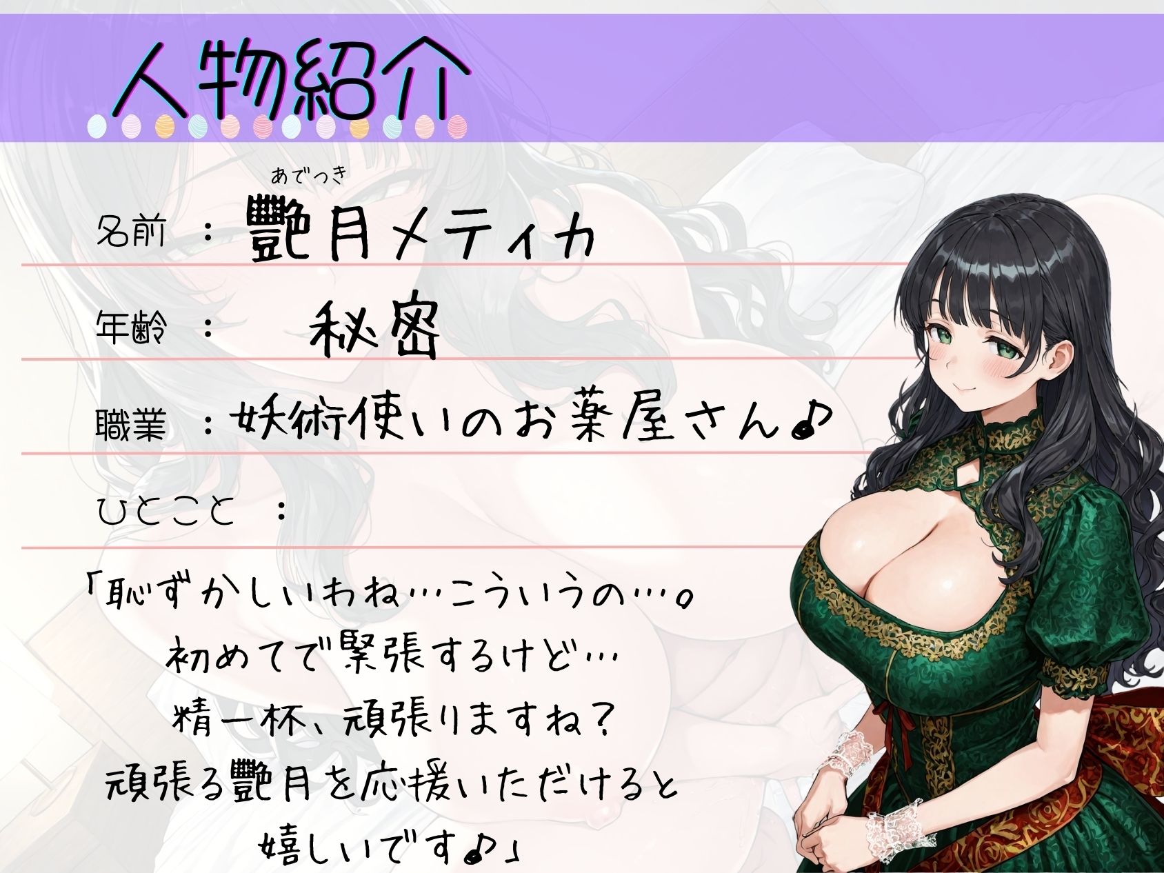 28.朗読オナニー《HカップVTuber》【ぐちゅ濡れクリオナ♪】〜我慢できず何度も…「イクッ///」えちえちお姉さんのドスケベ謝罪アクメ♪〜 こんなの射精不可避w