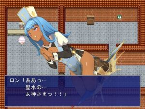 失禁スクリプション エロエロSEX!!