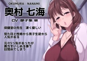 ド変態唾フェチマゾバレ? ギャルと先生に5日間射精管理された件 鬼滅www