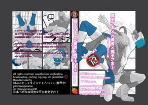 魔王さま×元勇者×魔王さま8 イキまくるwww