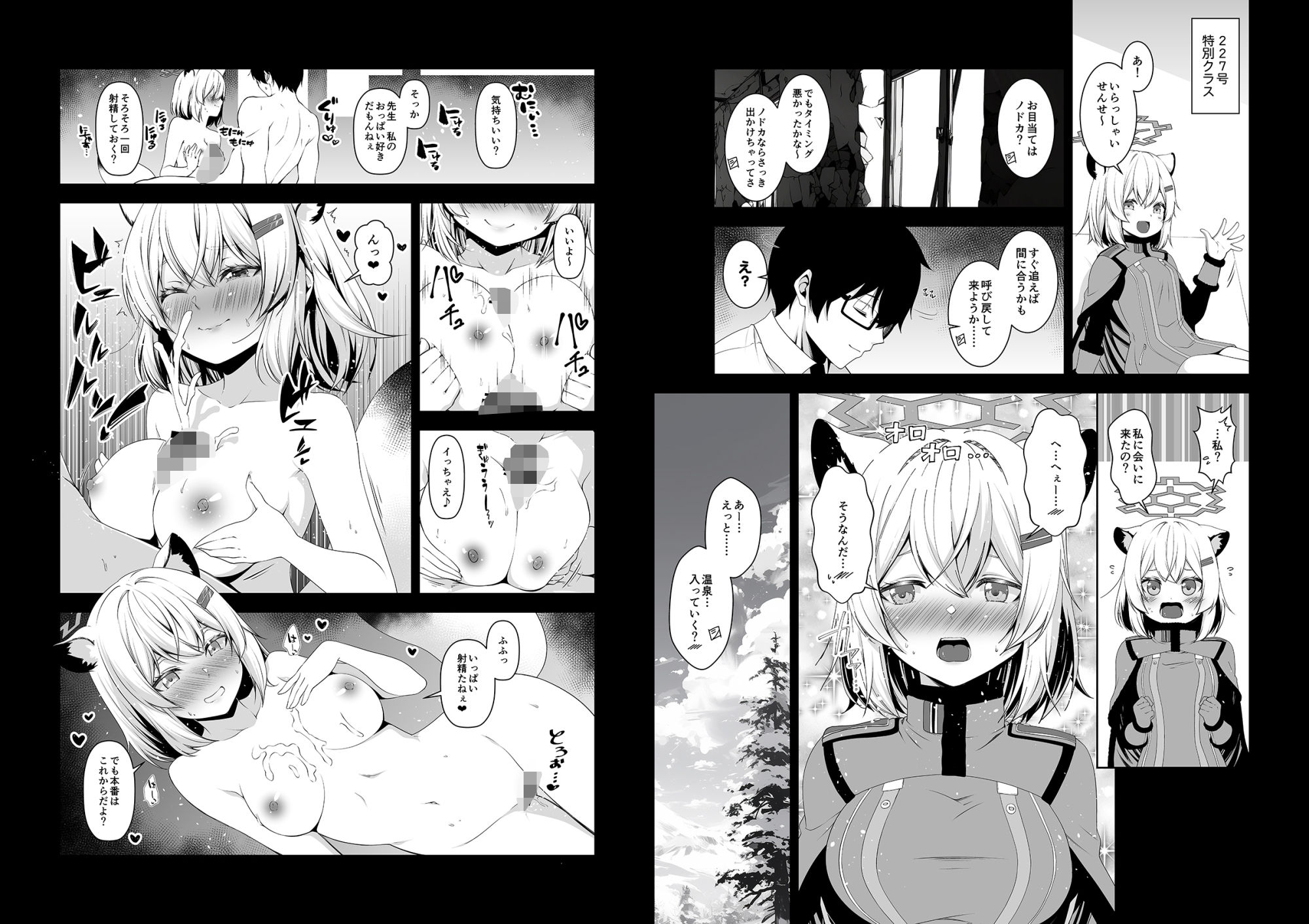 倫理観がバグっている生徒たち。 エロエロSEX!!