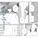 お兄ちゃんが大好きだったのに おすすめ作品!!