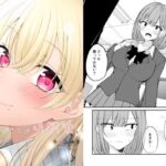 遠い存在になった幼馴染。3 悶絶♥ノリノリで乱!!