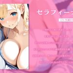 ゆるふわ巨乳天使に甘やかされる、耳舐め&手コキ天国【KU100】 エロエロSEX!!