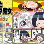 僕とママ魔女 悶絶♥ノリノリで乱!!