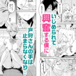 痴女リズム 1 究極のプレイwww