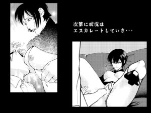 鬼人妻上司(中編) 悶絶♥ノリノリで乱!!