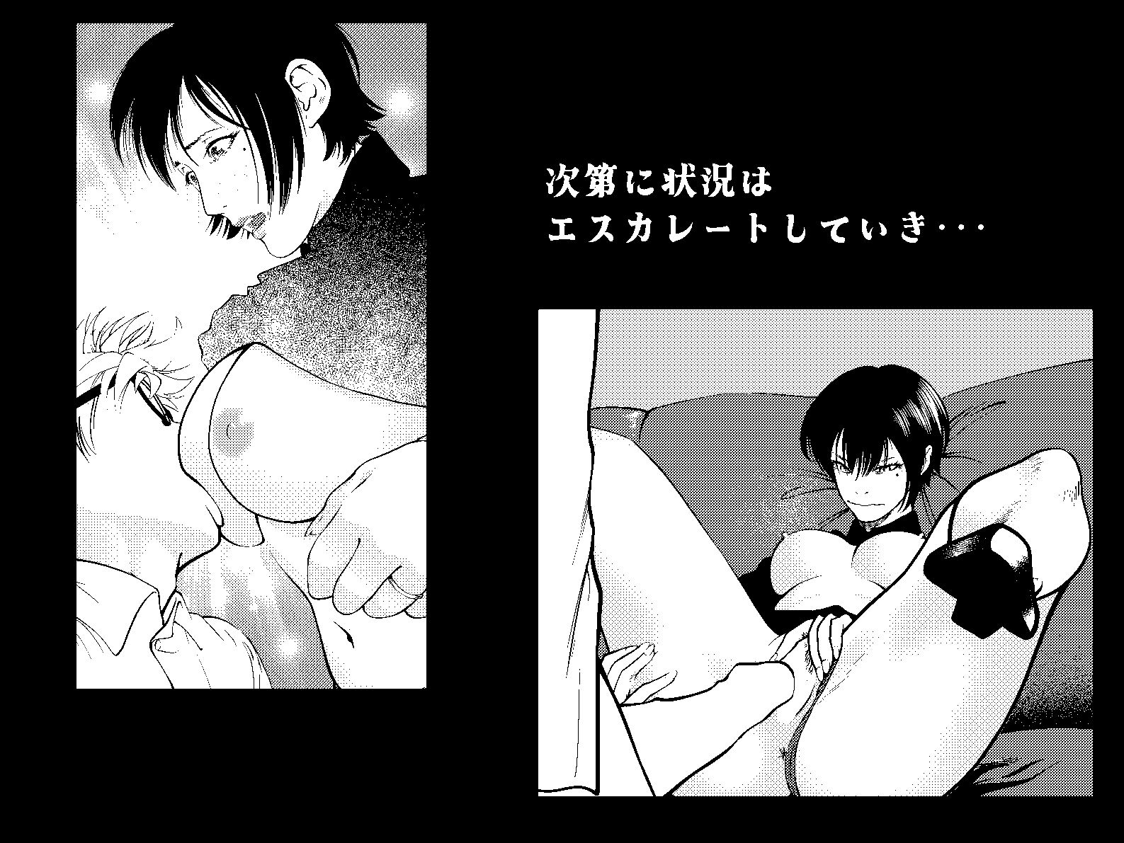 鬼人妻上司(中編) 悶絶♥ノリノリで乱!!