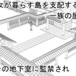 感度爆アゲ肉体開発で将来に希望しかない優秀な女の子の人生を破壊してみた イキまくるwww