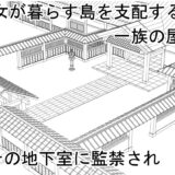 感度爆アゲ肉体開発で将来に希望しかない優秀な女の子の人生を破壊してみた イキまくるｗｗｗ