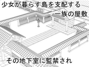 感度爆アゲ肉体開発で将来に希望しかない優秀な女の子の人生を破壊してみた イキまくるwww
